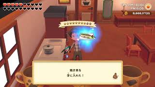 無実況【牧場物語 ｵﾘｰﾌﾞﾀｳﾝと希望の大地SP】46(ﾌﾘｰｽﾞ落ち)