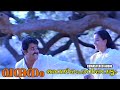 Anthiponvettam Vandhanam 1989 REMASTER AUDIO