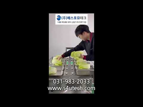고정형 과일 계량기 / 야채 계량기