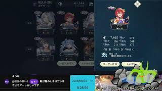 幻想水滸伝 STAR LEAP をプレイしてみる part11 色々挑戦する