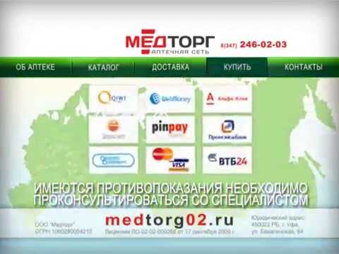 Здравсити Аптека Спб На Карте Здравсити Аптека Спб На Карте