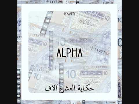 El fajwa