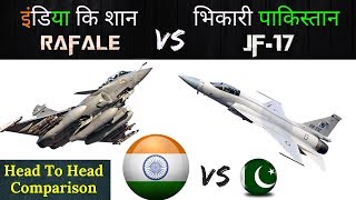 rafale vs jf 17 thunder comparison 2020, fire power, in action, strength, specification,iaf,dogfight