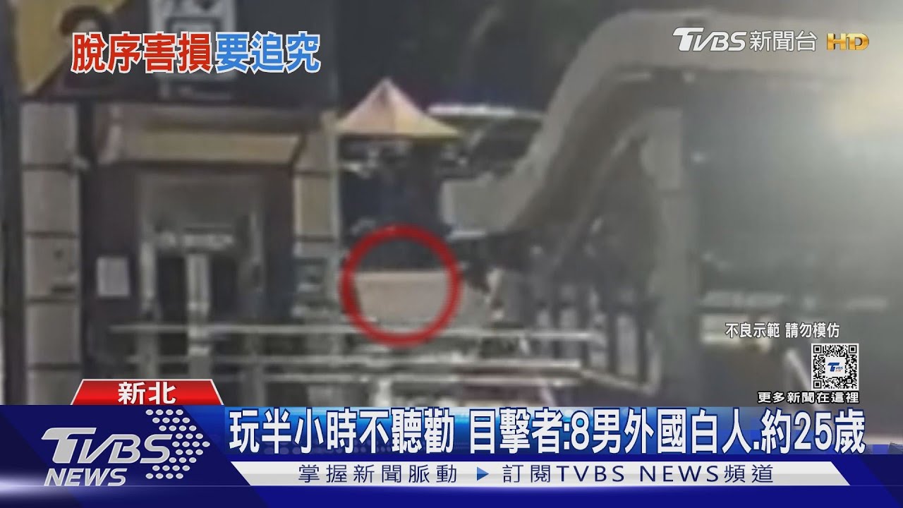 8男囂張玩滑板 害北捷採光玻璃裂拒檢逃逸