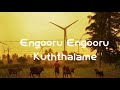 Alli Malarkodi Angathame Songs