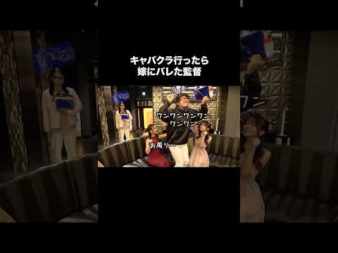 #あめんぼぷらす #コメディ #あるある