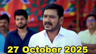 Download lagu Pandian Stores2 Today Episode Promo | 27 October 2025 | Pandian Stores2 Serial Today Episode Promo mp3 Download lagu Pandian Stores2 Today Episode Promo | 27 October 2025 | Pandian Stores2 Serial Today Episode Promo mp3