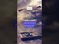 28 Rajab Rawangi Imam Hussain Ali Jee 28 Rajab Noha Status 28rajab Alijee Noha Status Shorts