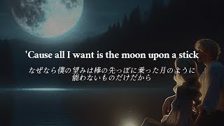 【和訳】Radiohead-Lotus Flower