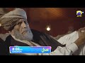 Khaie Episode 18 Promo | Tomorrow at 8:00 PM only on Har Pal Geo