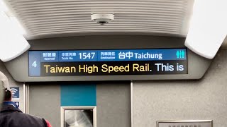 【新式車內顯示器】台灣高鐵 1547次 700T 新竹離站 車內顯示器