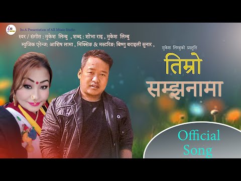Timro Samjhana ma || Mukesh Limbu || Official Nepali Song ||