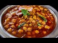छोले बनाने का ये नया तरीका देखकर आप सा�