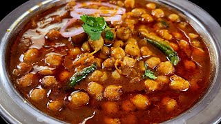 छोले बनाने का ये नया तरीका देखकर आप सारे पुराने तरीके भूल जाओगे | Lal punjabi chole masala recipe