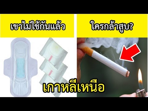 อาบแดดกับโรคสะเก็ดเงินของหนังศีรษะ Retinoid การรักษาของโรคสะเก็ดเงิน