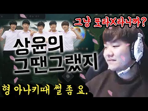 [Tigers Episode] The stories of LCK Anarchy(Snowflower,Lira,Mickey,Ikssu) by ROX Sangyoon