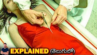 After Life (2009) Film Explained in telugu | BTR creations