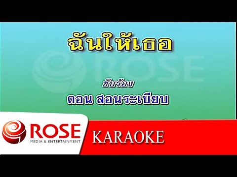 คลิกเพื่อดูคลิปวิดีโอ