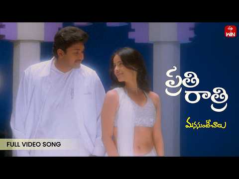 Manasunte Chalu (Song)