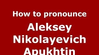 How to pronounce Aleksey Nikolayevich Apukhtin