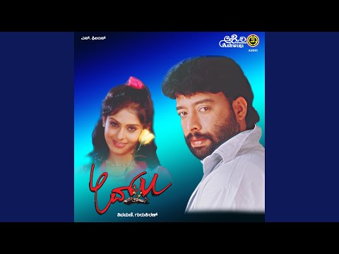 Oh Harsha — watch video