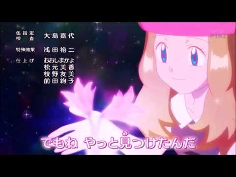 Me Pokemon Xy ドリドリ Dori Dori Music Video Song Lyrics And Karaoke Me Pokemon Xy ドリドリ Dori Dori Music Video Song Lyrics And Karaoke