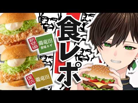 おすすめの配信