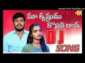 MA KRISHNUDU KONI A RADHA BALAKRISHNA SUSHASINI