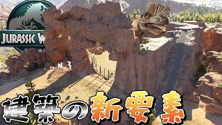 JWE3 A man having fun playing with the new building elements makes an irreparable mistake [Jurass...