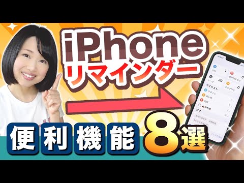 あなたは管理アプリを持たない組織の才能に恵まれていますか?次にiPhoneのカレンダーを削除します
