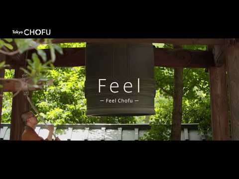 「Feel」The promotion video of Chofu, Tokyo