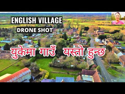 English Village - Flying Drone over Burton Hastings -Nuneaton , #englishvillage