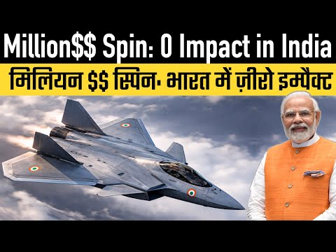 Million$$ Spin: 0 Impact in India