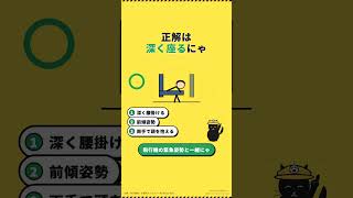 新幹線で地震 つかまる場所はそこじゃない