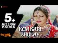 Kem Kari Bhulay Bewafa Pardeshi Vikram Thakor Mamta Soni Reena Soni Nishant Pandya
