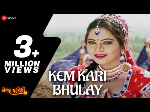 Kem Kari Bhulay |  Bewafa Pardeshi | Vikram  Thakor, Mamta Soni, Reena Soni, Nishant Pandya