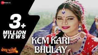Kem Kari Bhulay |  Bewafa Pardeshi | Vikram  Thakor, Mamta Soni, Reena Soni, Nishant Pandya