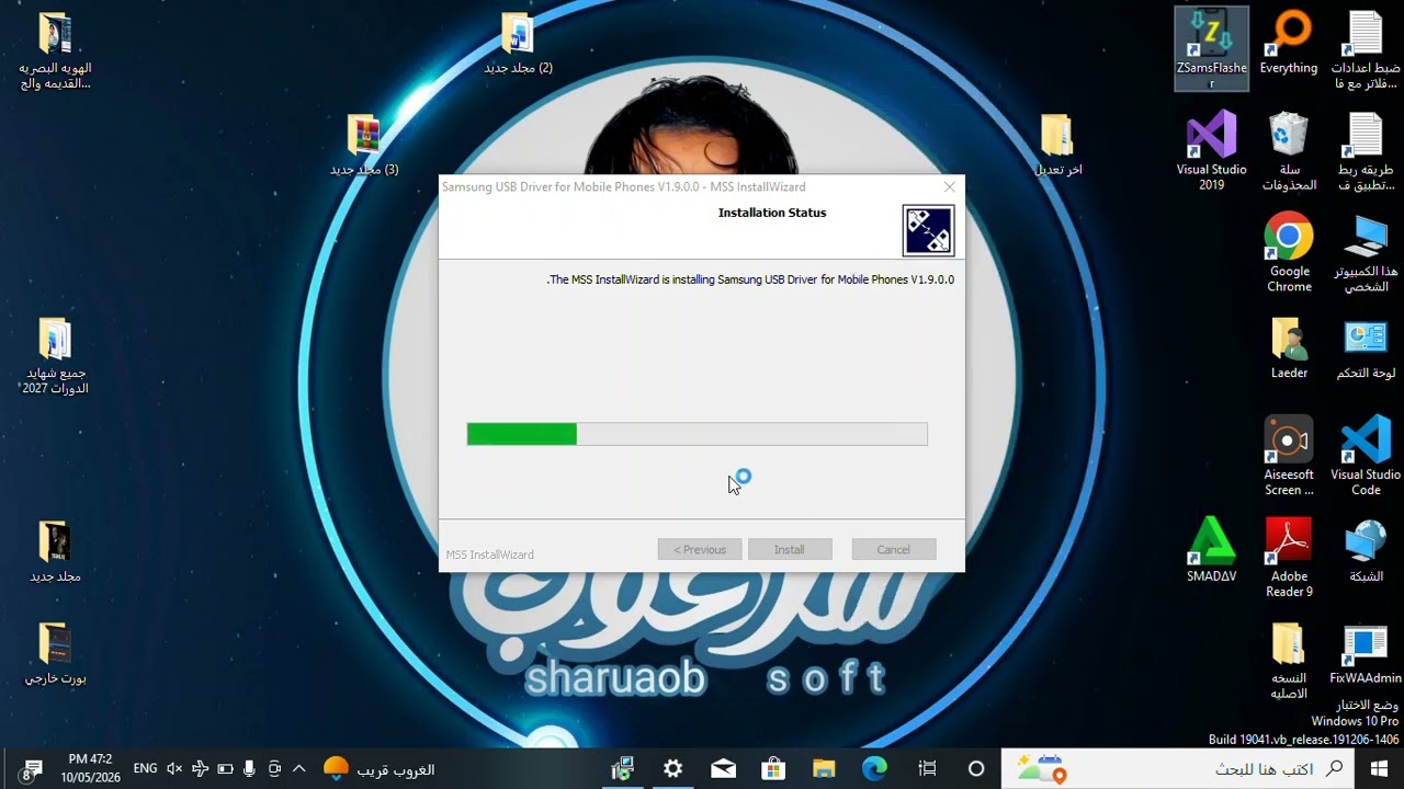 برنامج ZSamsFlasher تنزيل نظام لجميع هواتف سامسونج   