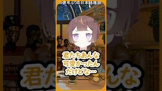 ファン層の移り変わりに思いを馳せるアーニャ【アーニャ・メルフィッサ/ホロライブ切り抜き】