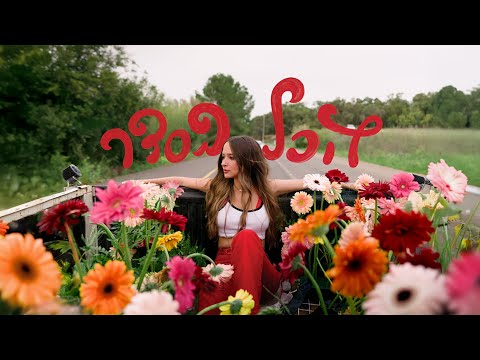 ענבל רז - הכל בסדר