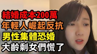 [問卦] 臺灣是不是只有loser才會找陸配