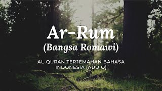 Download lagu 30. Ar-Rum - Bangsa Romawi | Al-Quran Terjemahan Bahasa Indonesia mp3 Download lagu 30. Ar-Rum - Bangsa Romawi | Al-Quran Terjemahan Bahasa Indonesia mp3