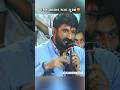 ગમન સાંથલ થયા ગુસ્સે Gaman Santhal Gamansanthal Gamanbhuvaji Short