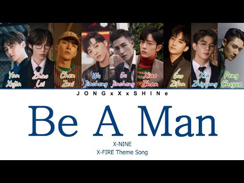 XNINE - Be A Man (Chi/Pinyin/Eng Lyrics) [X-FIRE Theme Song]