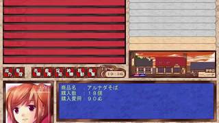 【ゆっくり実況】海洋レストラン☆海猫亭　体験版
