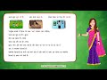 Kriya - क्रिया (verb) | Class 6 - Hindi Vyakaran