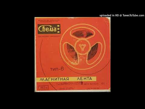 Türvo Kreek feat. Mölamaffia -Seeneaeg