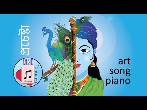 Artistic Tribute to Sri Krishna: Singing, Playing Piano, and Drawing with Devotion