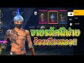 ฟีฟาย