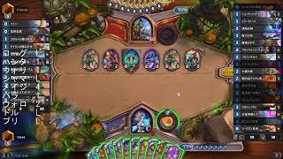 【hearhstone】無課金１か月９レジェ24